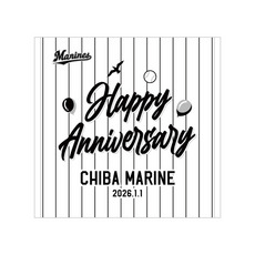 【ネーム・ナンバーカスタム】ANNIVERSARY ハンドタオル(Anniversary)