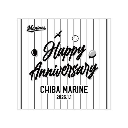 【ネーム・ナンバーカスタム】ANNIVERSARY ハンドタオル(Anniversary) 詳細画像 名入れ(アルファベット＋ナンバー) 1