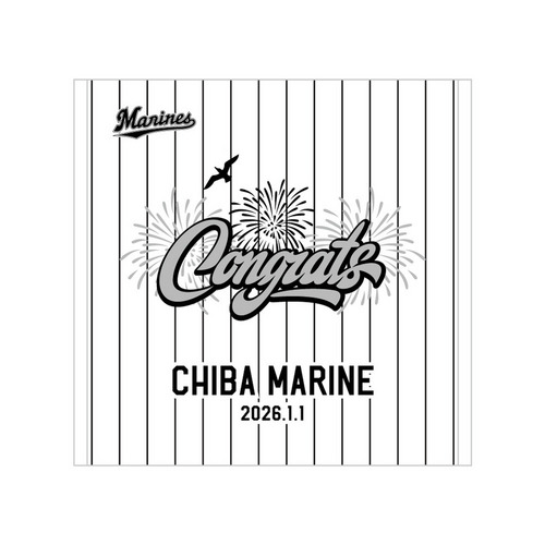 【ネーム・ナンバーカスタム】ANNIVERSARY ハンドタオル(Congrats) 詳細画像 名入れ(アルファベット＋ナンバー) 1