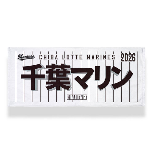 【ネーム・ナンバーカスタム】フェイスタオル(ホーム) 詳細画像 名入れ(漢字・ひらがな・カタカナ)+ナンバー 1
