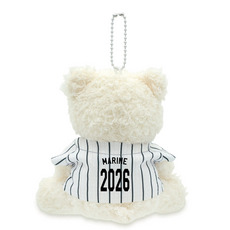 【ネーム・ナンバーカスタム】もこもこベア15cmあみぐるみ(ホーム)