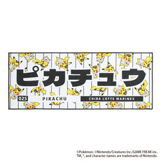 ポケモン2026 マリーンズ フェイスタオル ピカチュウ