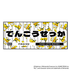 ポケモン2026 マリーンズ フェイスタオル でんこうせっか