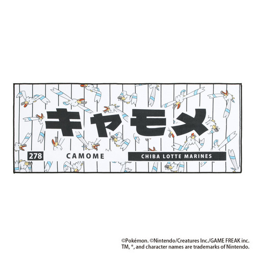ポケモン2026 マリーンズ フェイスタオル キャモメ 詳細画像 1カラー 1