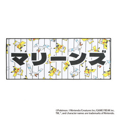 ポケモン2026 マリーンズ フェイスタオル マリーンズ