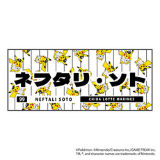 ポケモン2026 マリーンズ フェイスタオル 詳細画像