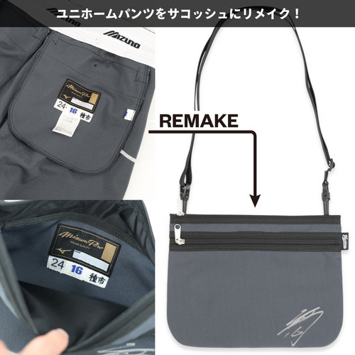 #4友杉 直筆サイン入り2024ユニホームパンツリメイクサコッシュ(NCE)