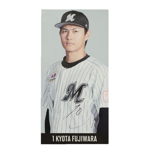 #1藤原 直筆サイン入り マリーンズストアミュージアム店スタメンボード用マグネット