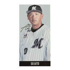 #50愛斗 直筆サイン入り マリーンズストアミュージアム店スタメンボード用マグネット