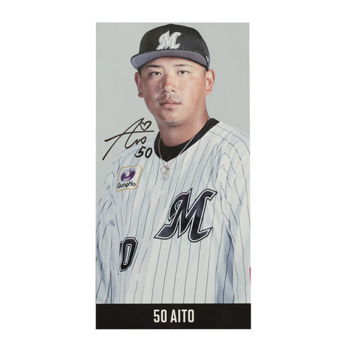 #50愛斗 直筆サイン入り マリーンズストアミュージアム店スタメンボード用マグネット