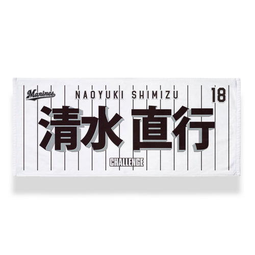 TEAM26 DAY 4月来場OB5選手展開 選手フェイスタオル ホーム 詳細画像 1カラー 1