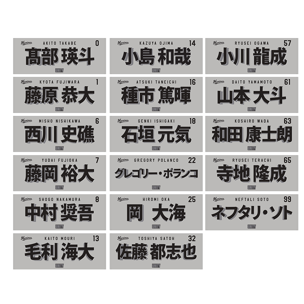 2026年選手フェイスタオル ALT/マリーンズオンラインストア｜ MARINES