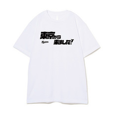 COME FROM Tシャツ ホワイト(都道府県)