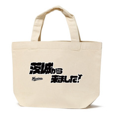 COME FROM ランチトートバック(都道府県)