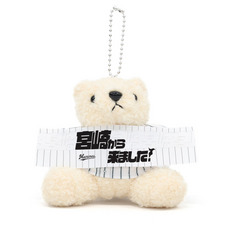 COME FROM タオルベアキーホルダー(都道府県)