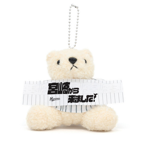 COME FROM タオルベアキーホルダー(都道府県) 詳細画像 1カラー 1