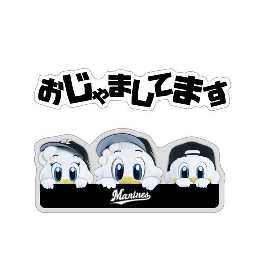 実写マスコットVISITOR遠征 ダイカットステッカー2枚セット(おじゃましてます) 詳細画像 1カラー 1