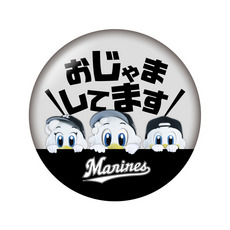 実写マスコットVISITOR遠征 ビッグ缶バッジ(おじゃましてます)