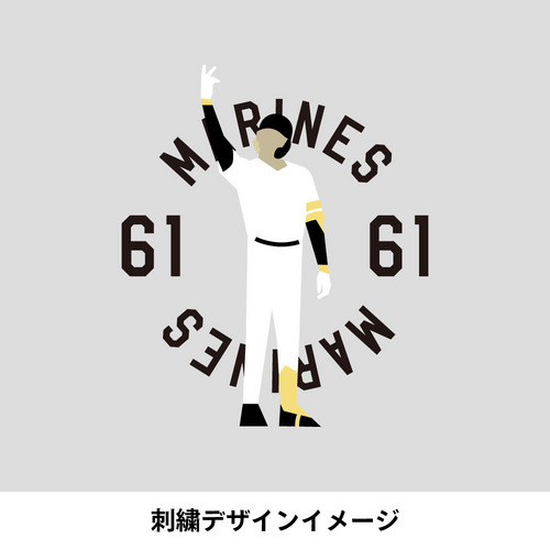 Marines #61 山本 &rsquo;26 Players B-Union Flagship Black 詳細画像 1カラー 3