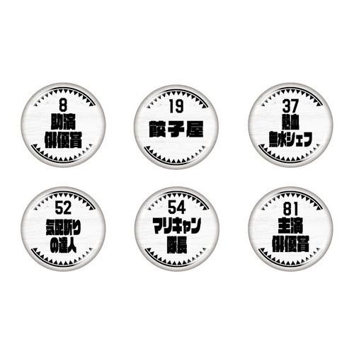 マリーンズキャンプ部3 称号シークレット缶バッジ(全6種) 詳細画像 1カラー 1