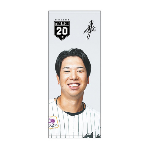 TEAM26選手ビジュアル フェイスタオル 詳細画像 受注パターン 1