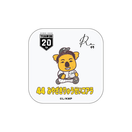 TEAM26選手コアラビジュアル ミニタオル 詳細画像 受注パターン 1