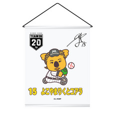 TEAM26選手コアラビジュアル タペストリー