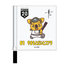 TEAM26選手コアラビジュアル ミニフラッグ