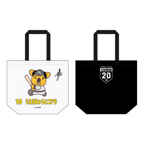 TEAM26選手コアラビジュアル トートバッグ 詳細画像 受注パターン 1