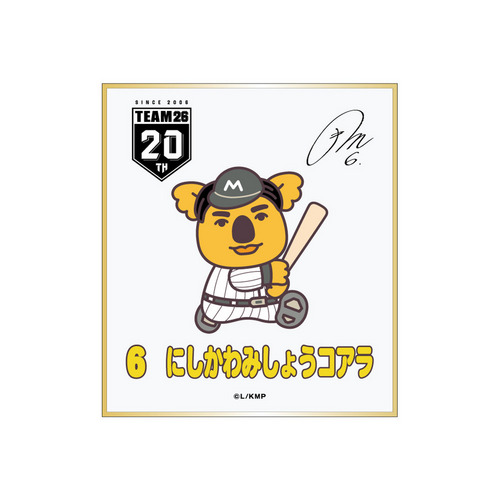 TEAM26選手コアラビジュアル ミニ色紙 詳細画像 受注パターン 1