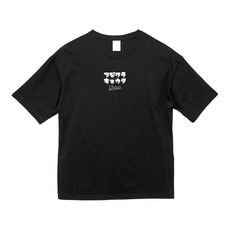 全選手展開 カタカナネーム Tシャツ ブラック