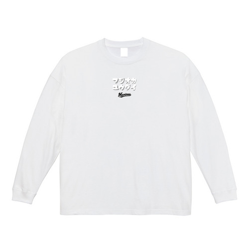 全選手展開 カタカナネーム 長袖Tシャツ ホワイト 詳細画像 受注パターン 1