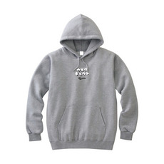 全選手展開 カタカナネーム パーカー グレー