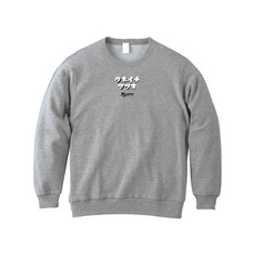 全選手展開 カタカナネーム スウェット グレー