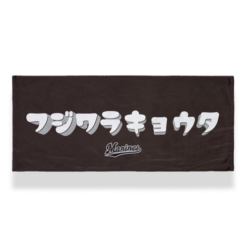 全選手展開 カタカナネーム フェイスタオル 詳細画像 受注パターン 1