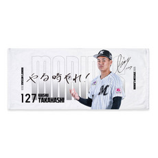 ROOKIE’S MESSAGE 2026 フェイスタオル