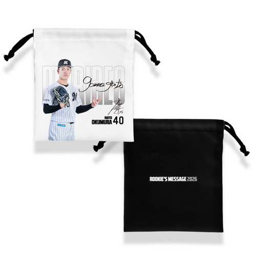 ROOKIE&rsquo;S MESSAGE 2026 巾着 詳細画像 受注パターン 1