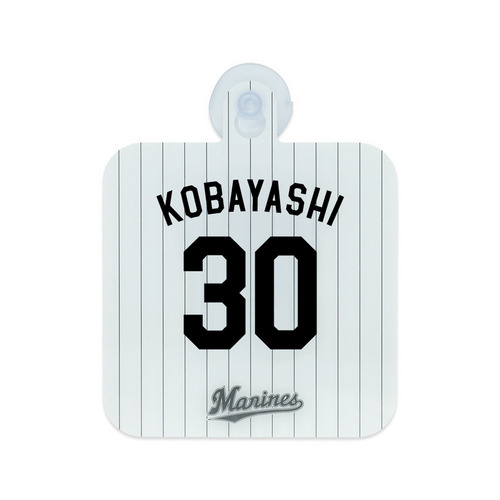 TEAM26 DAY 5月来場OB2選手展開 カーサイン(ホーム) 詳細画像 1カラー 1