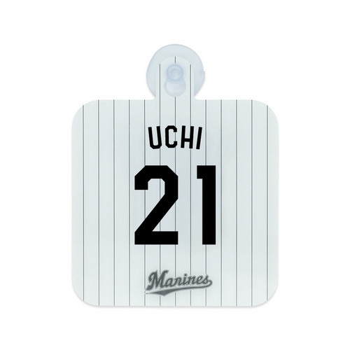 TEAM26 DAY 5月来場OB2選手展開 カーサイン(ホーム) 詳細画像 1カラー 2