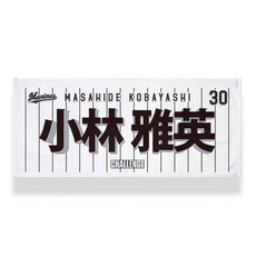 TEAM26 DAY 5月来場OB2選手展開 選手フェイスタオル(ホーム) 詳細画像