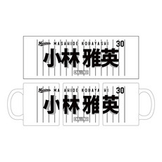 TEAM26 DAY 5月来場OB2選手展開 選手フェイスタオルデザイン マグカップ 詳細画像