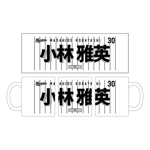 TEAM26 DAY 5月来場OB2選手展開 選手フェイスタオルデザイン マグカップ 詳細画像 1カラー 2