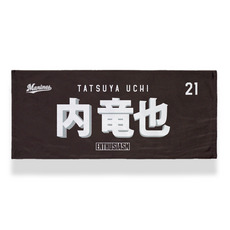 TEAM26 DAY 5月来場OB2選手展開 選手フェイスタオル(ビジター) 詳細画像