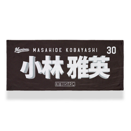 TEAM26 DAY 5月来場OB2選手展開 選手フェイスタオル(ビジター) 詳細画像 1カラー 1