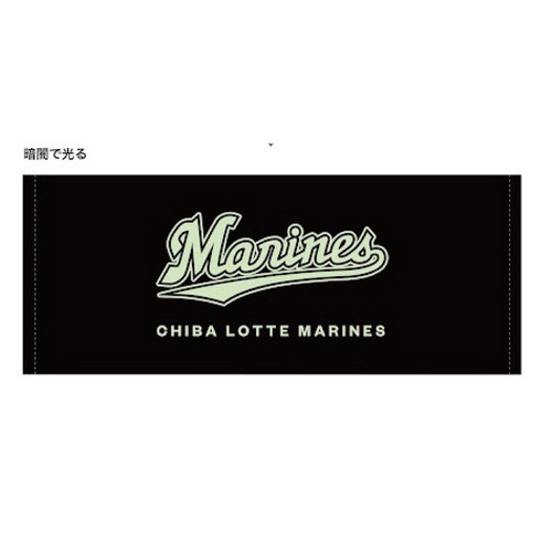 Marines 蓄光フェイスタオル 詳細画像 1カラー 1