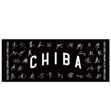 2026 寄せ書きサインフェイスタオル　黒