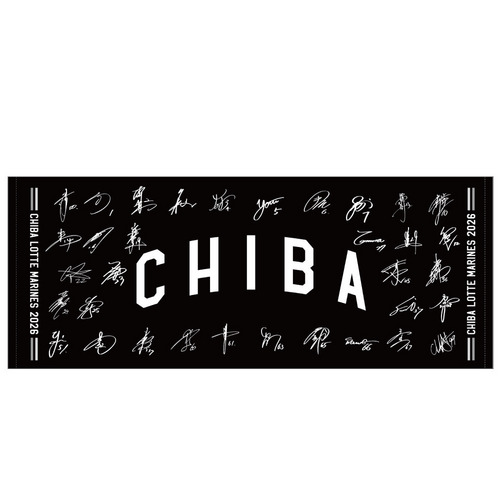 2026 寄せ書きサインフェイスタオル　黒 詳細画像 ブラック 1