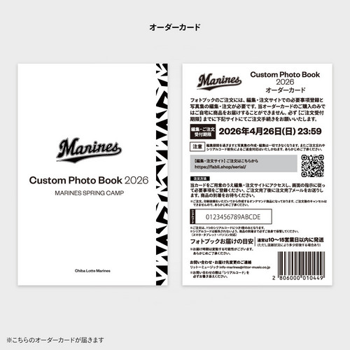 Custom Photo Book 2026オーダーカード(MARINES SPRING CAMP) 詳細画像 1カラー 4