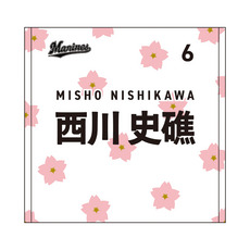 全選手展開 マンスリー総柄ハンドタオル(桜Ver.)