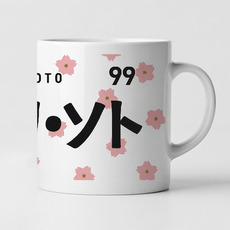 全選手展開 マンスリー総柄マグカップ(桜Ver.) 詳細画像